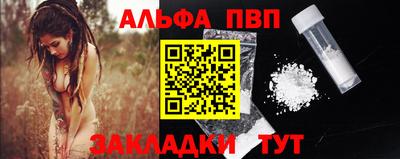 кокаин премиум Гусев