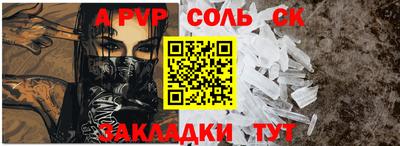 меф Гусь-Хрустальный
