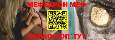 кокаин премиум Гусев