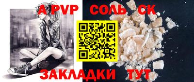 кокаин премиум Гусев