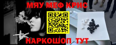 а пвп мука Бугуруслан