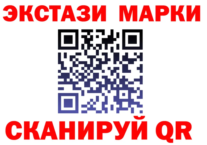 ЭКСТАЗИ TESLA ONION площадка МЕГА Ирбит