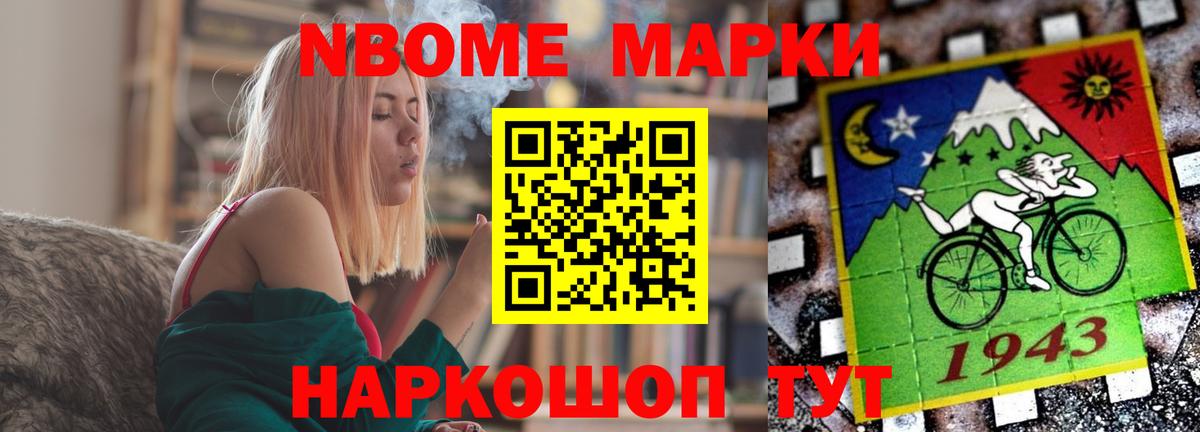 LSD-25 экстази кислота Ирбит