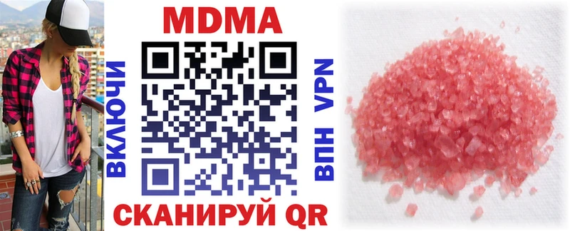 MDMA молли  ОМГ ОМГ ссылки  Ирбит 