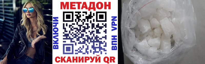 mega зеркало  продажа наркотиков  мориарти состав  МЕТАДОН мёд  Ирбит 