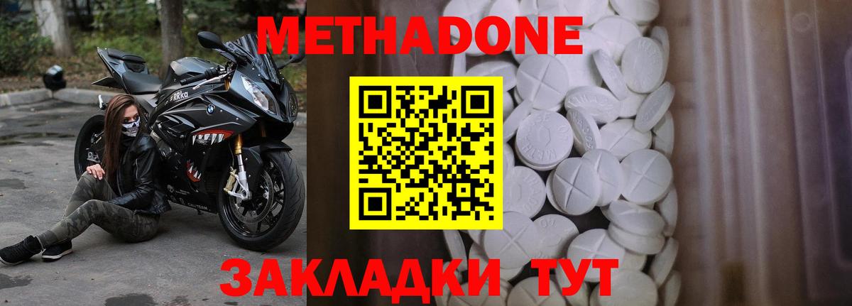 Ирбит  МЕТАДОН VHQ  Вход с VPN 