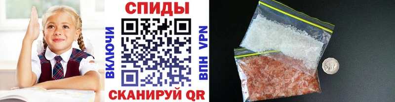 МЕТАМФЕТАМИН витя  Ирбит 