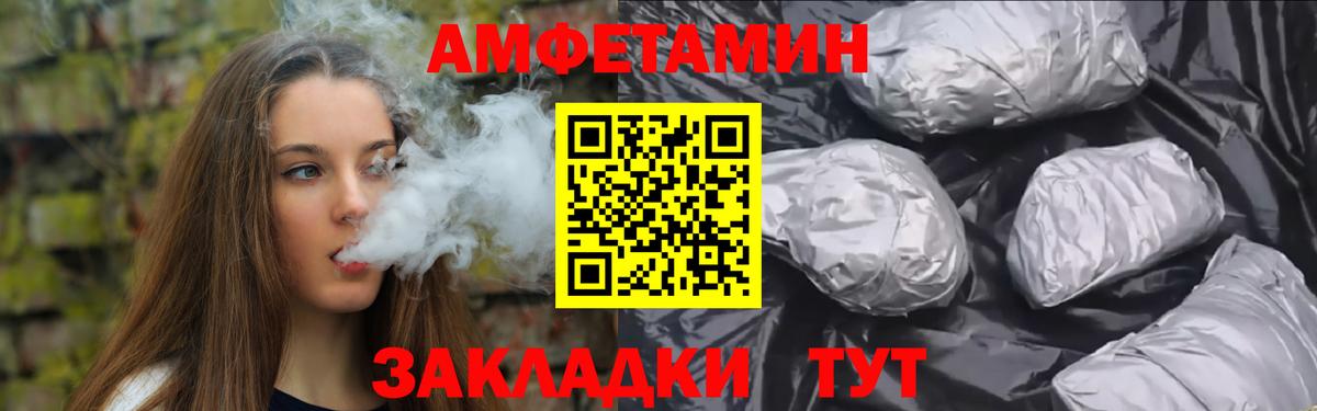 ГАШ  Амфетамин  МАРИХУАНА  НБОМе  КОКАИН  Мефедрон  Ирбит  Мяу-Мяу  Вход с VPN 