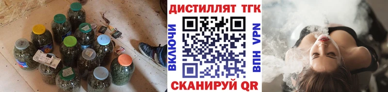 Дистиллят ТГК THC oil  цены наркотик  Ирбит 