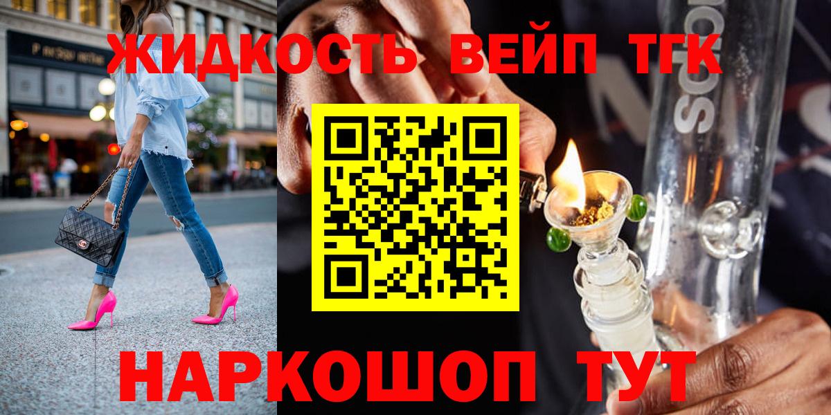 закладки  Ирбит  Дистиллят ТГК Wax 