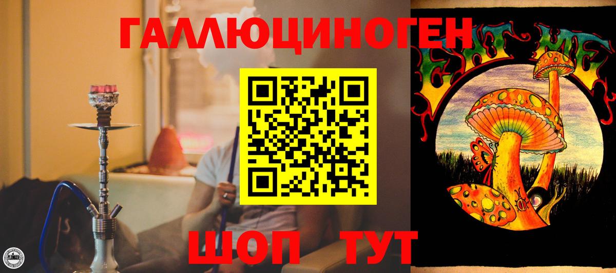 Галлюциногенные грибы GOLDEN TEACHER  Ирбит 