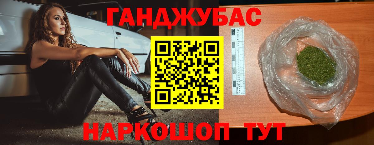 Бошки Шишки тримм Ирбит